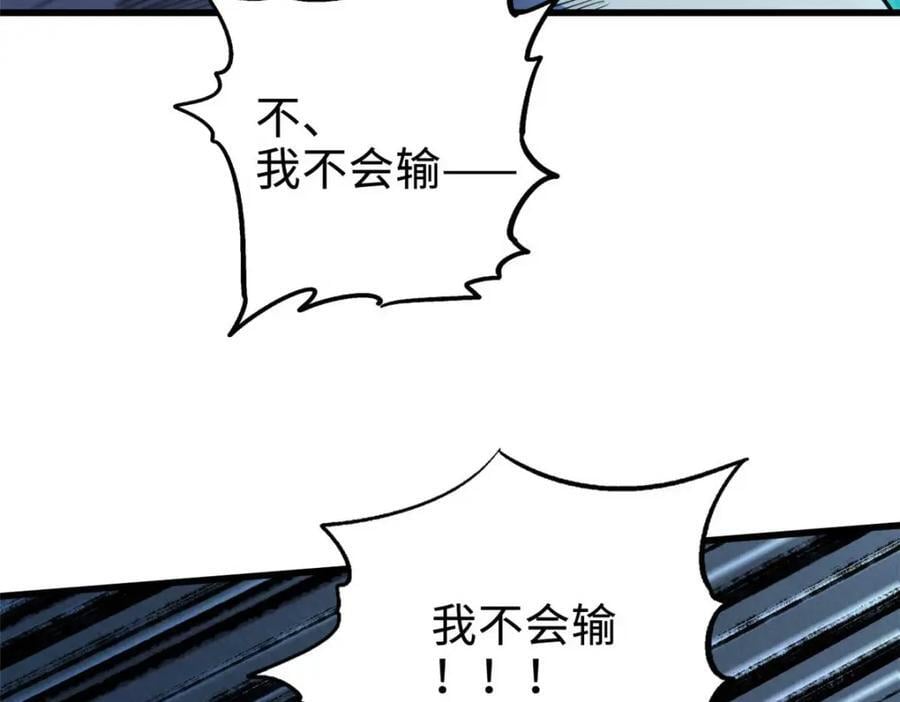 179 微晶体vs冰肌玉骨107