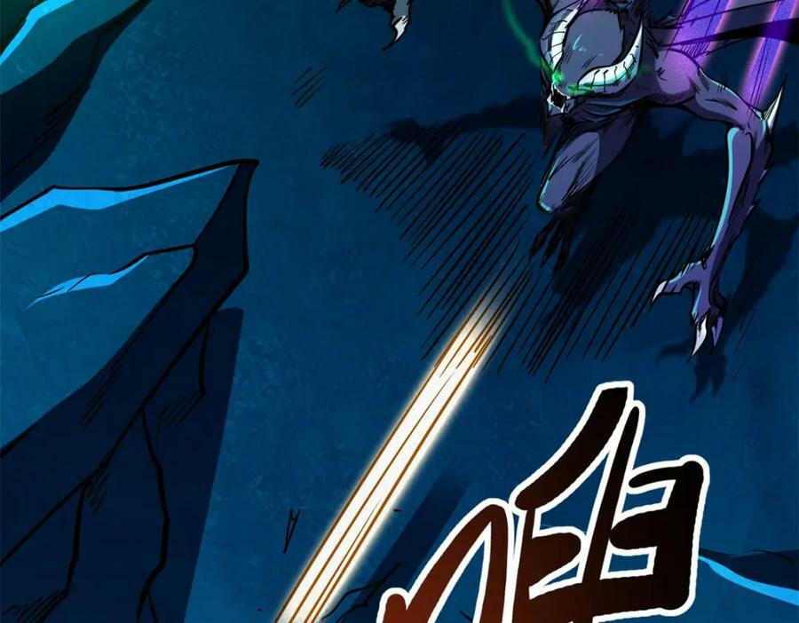 143 暴走神血生物！117