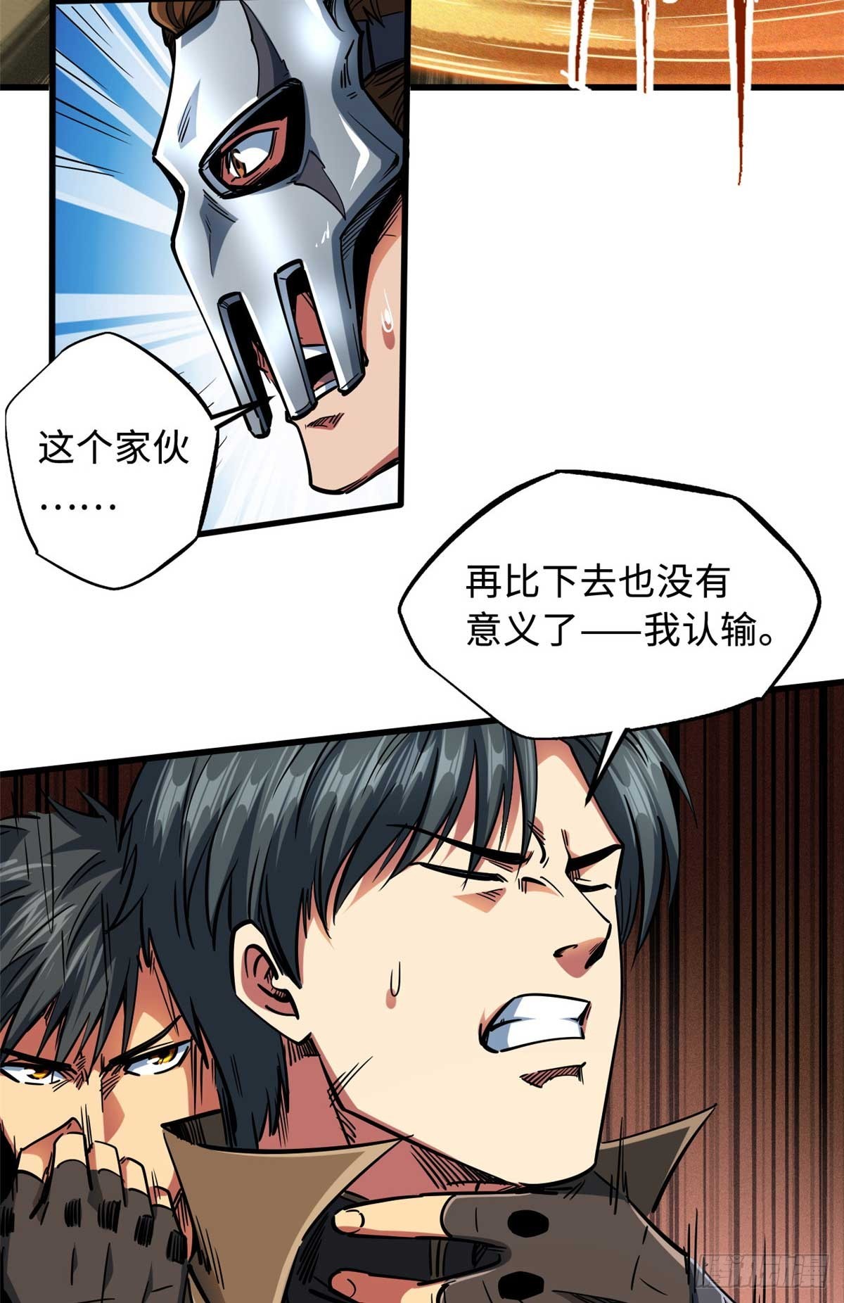 112 霸王卸甲31