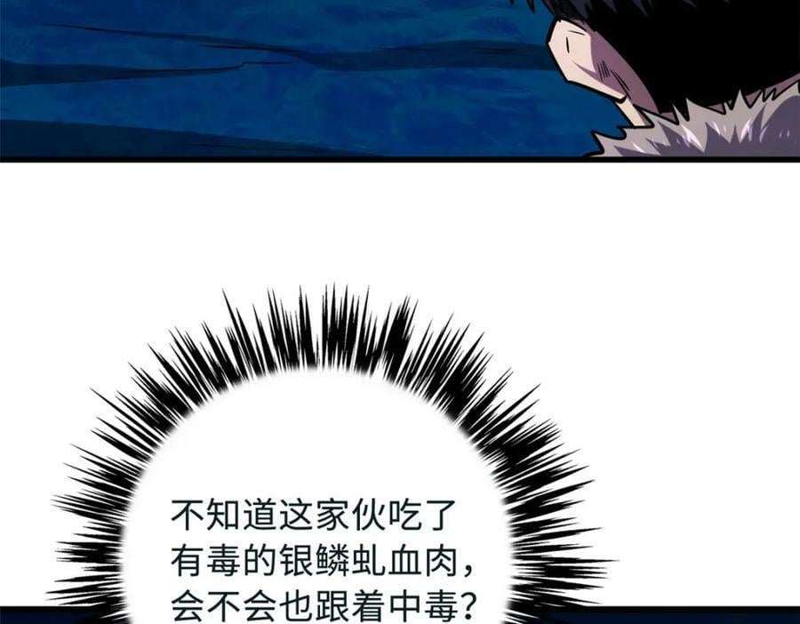 163 讨价还价的螃蟹！21
