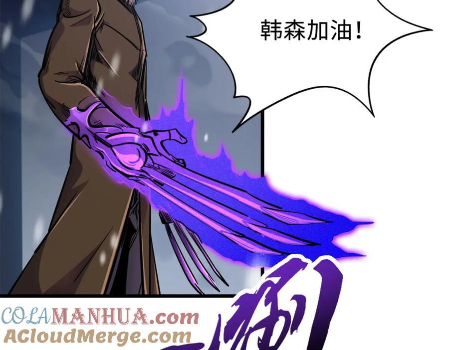 176 憋屈的黑神112