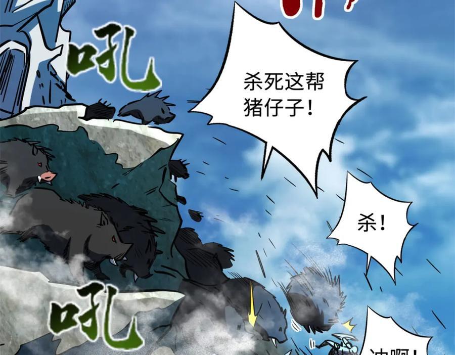 170 海洋大宝藏158