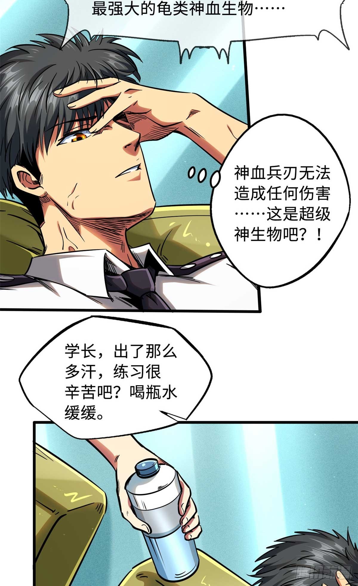112 霸王卸甲40