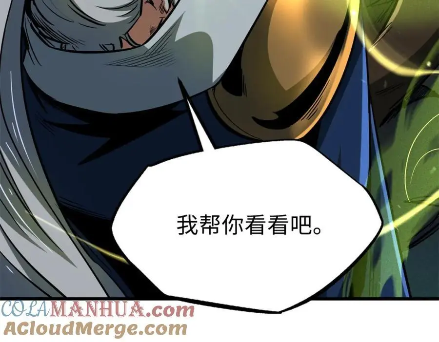 199 意外的来客72