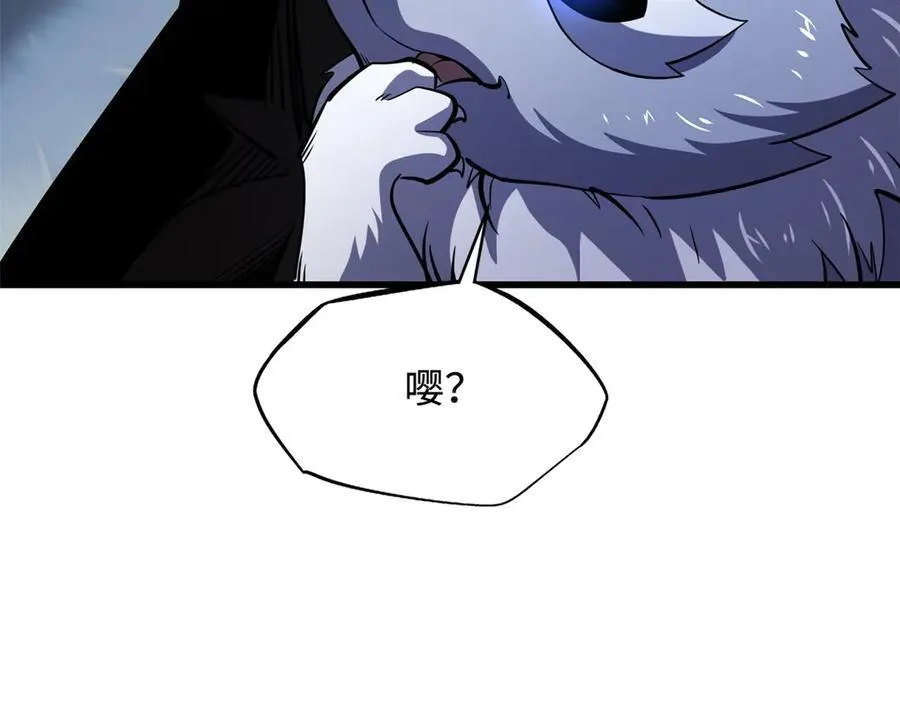 242 暗杀？明抢！81
