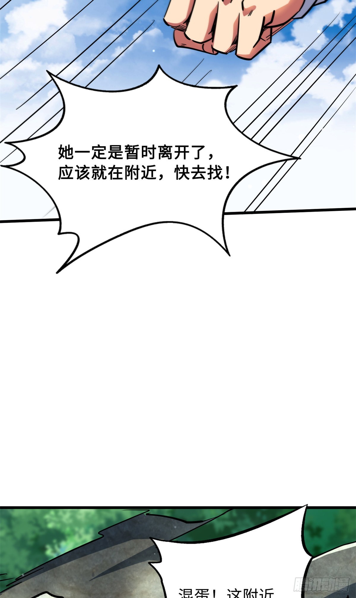 84 演戏演全套31