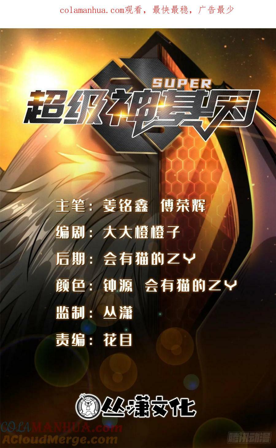 140 星宇集团的致歉0