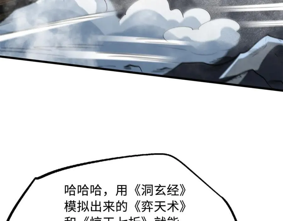 223 王家小叔9