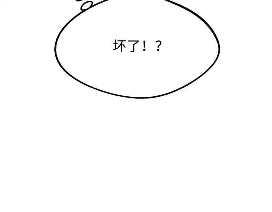 195 真假冰肌玉骨155