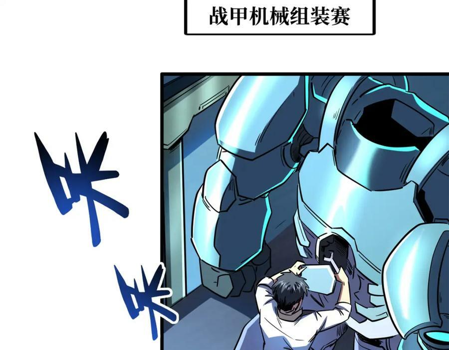 160 你已经输了6