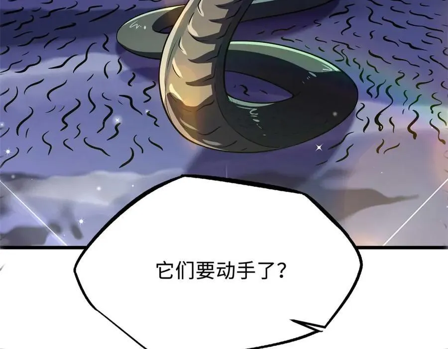 245 重重杀机21