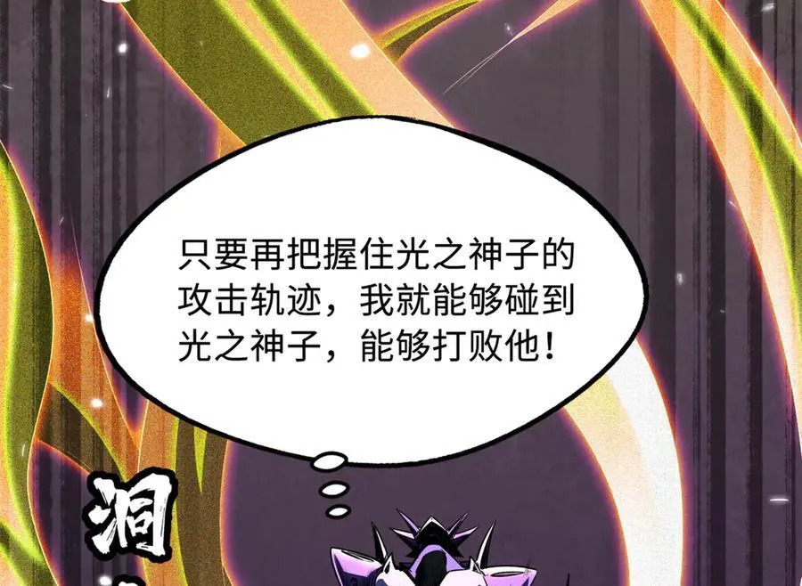 257 血战155