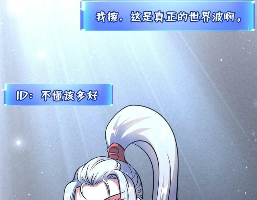 157 屡战屡胜62