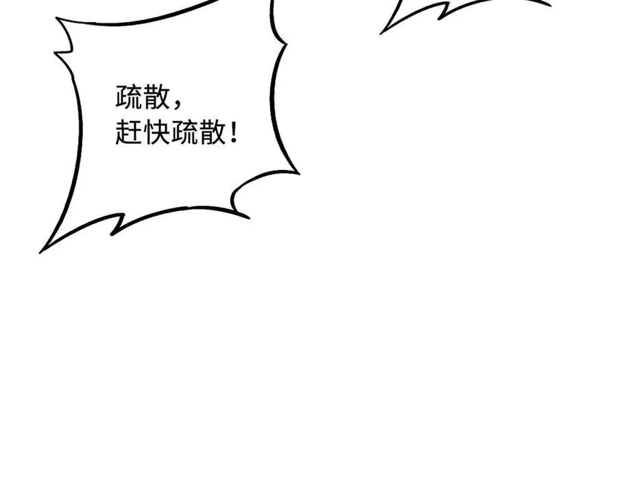 237 龙象击137