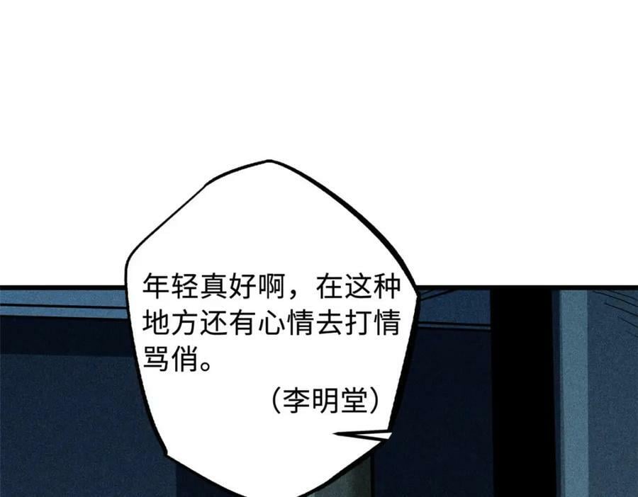 150 晶族钥匙95