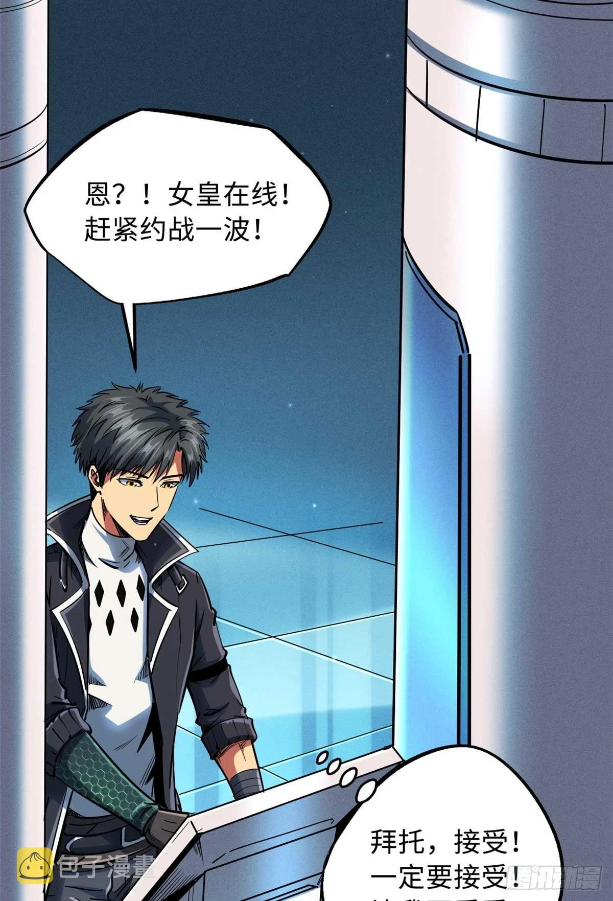 117 地底危机5