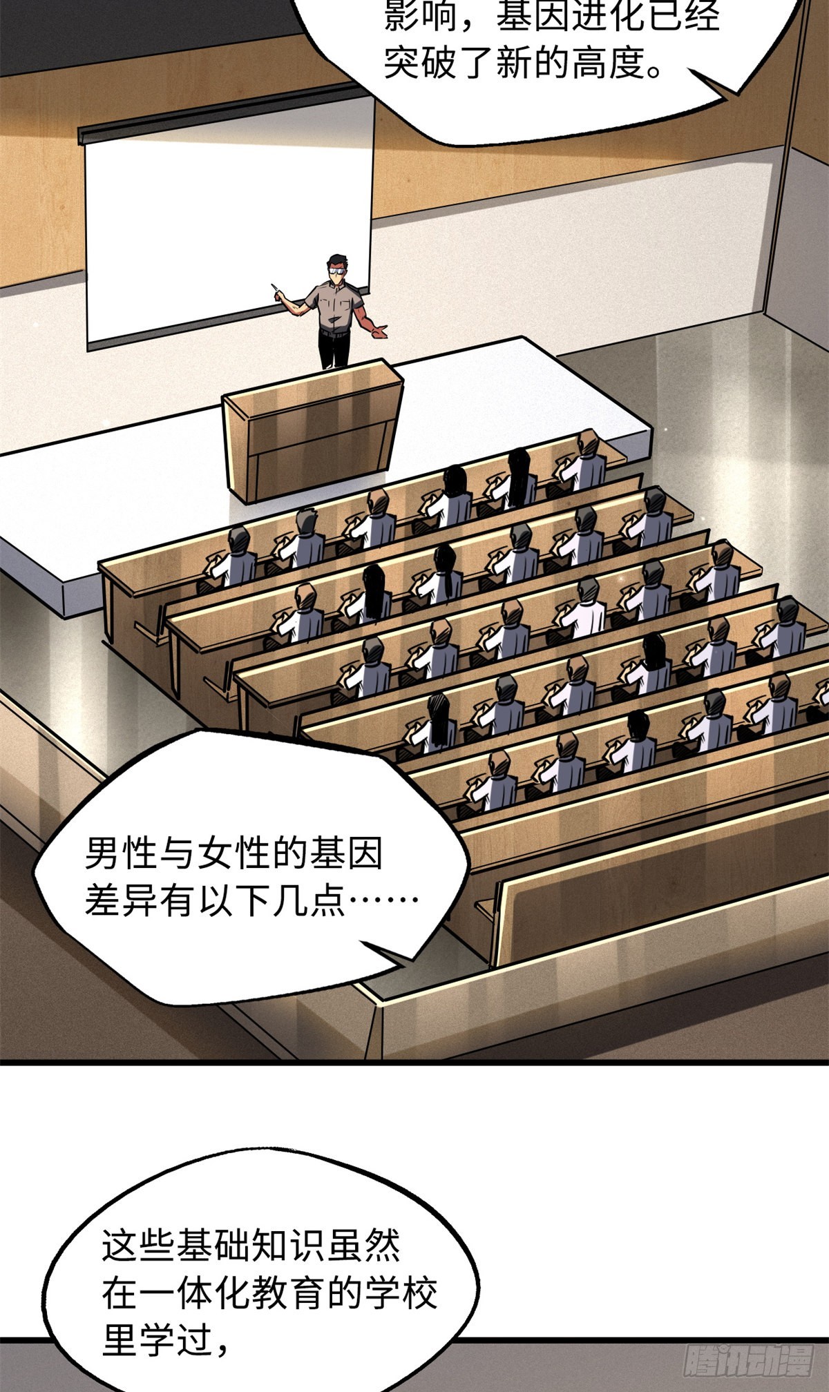 52 军校生活24