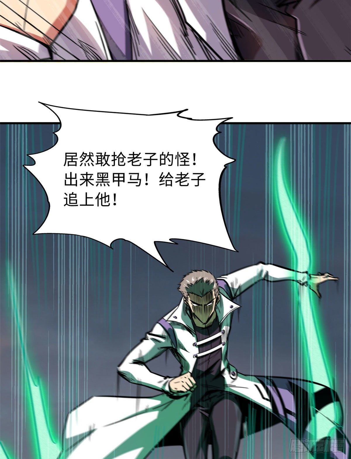 05 死定了啊67