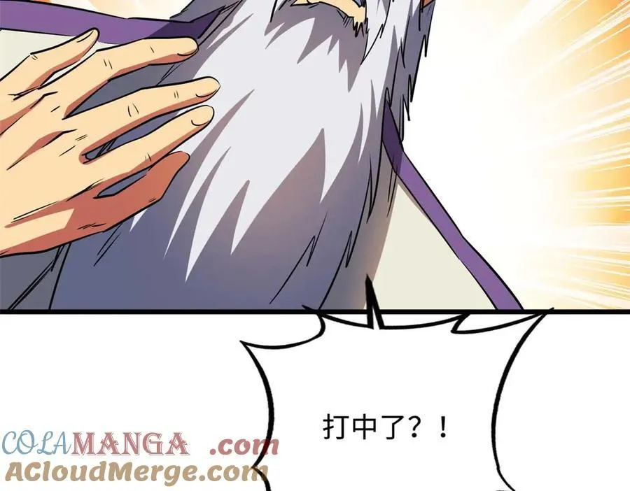 259 斩杀神子72