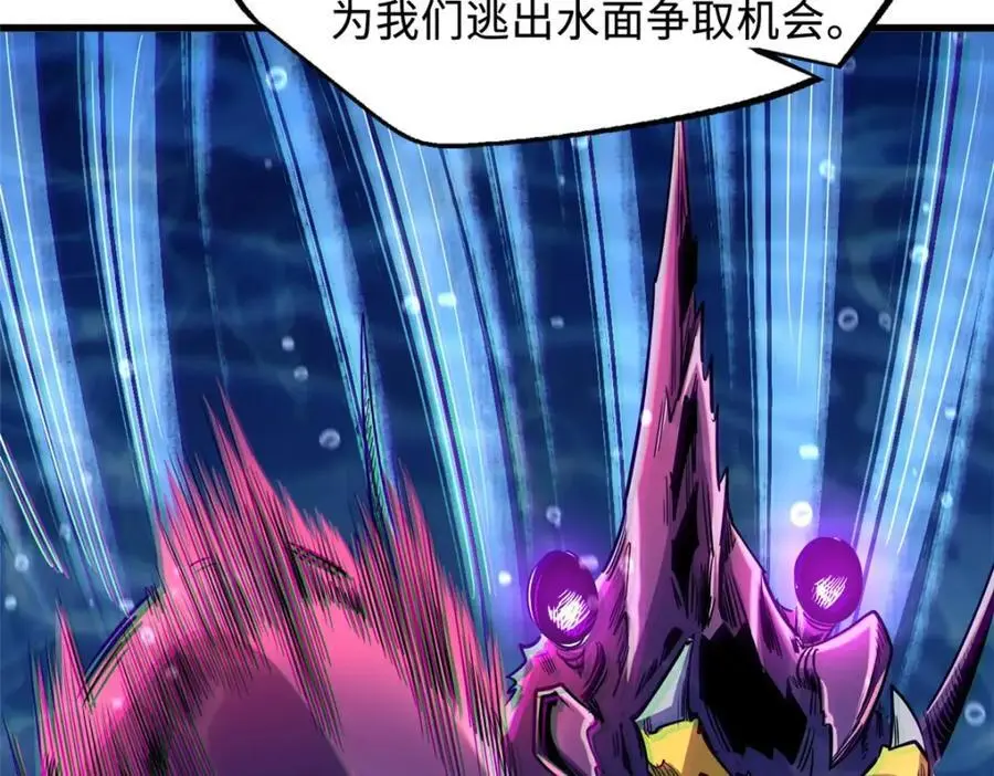 212 刺杀孔雀107
