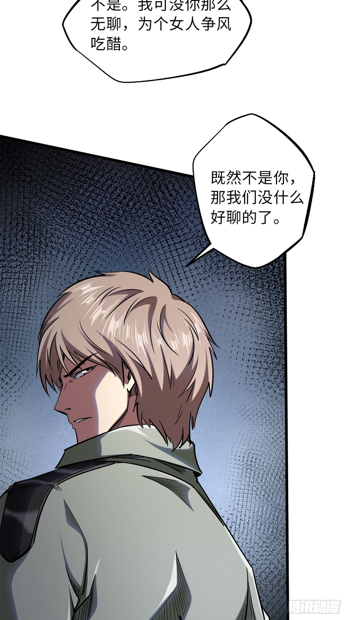 57 应战10