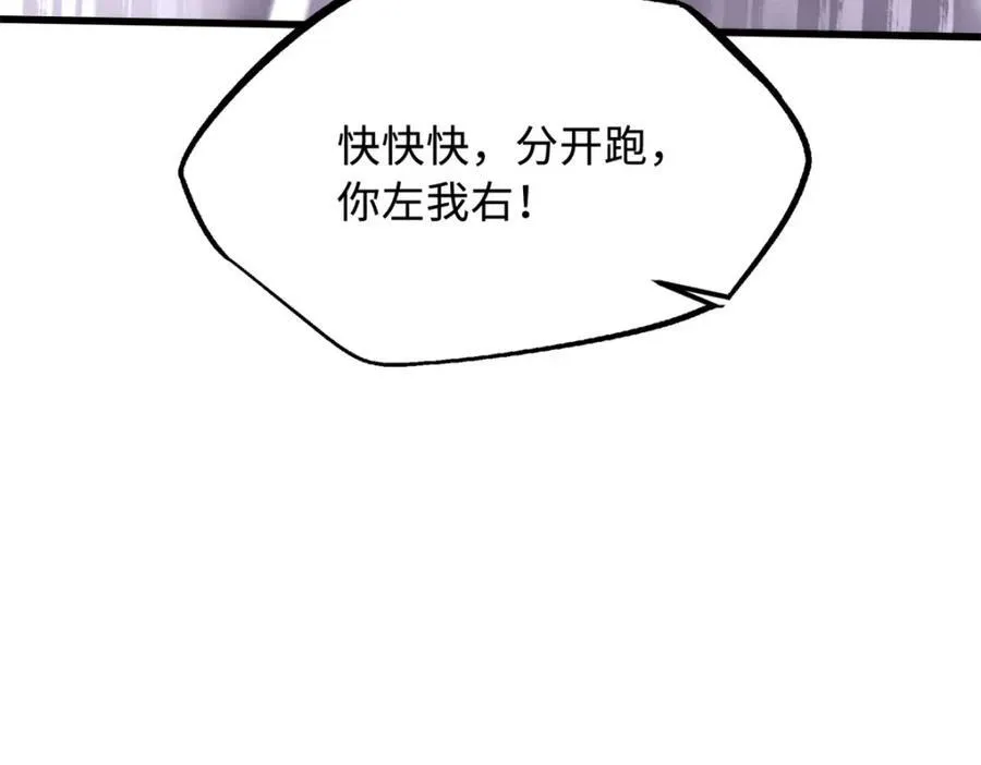224 暴龙降临123