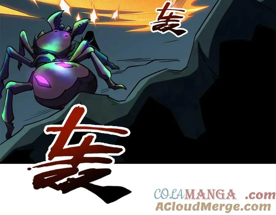 251 魔蚁王卵72