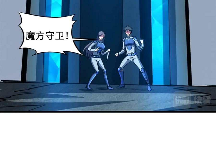 152 念力控物！87