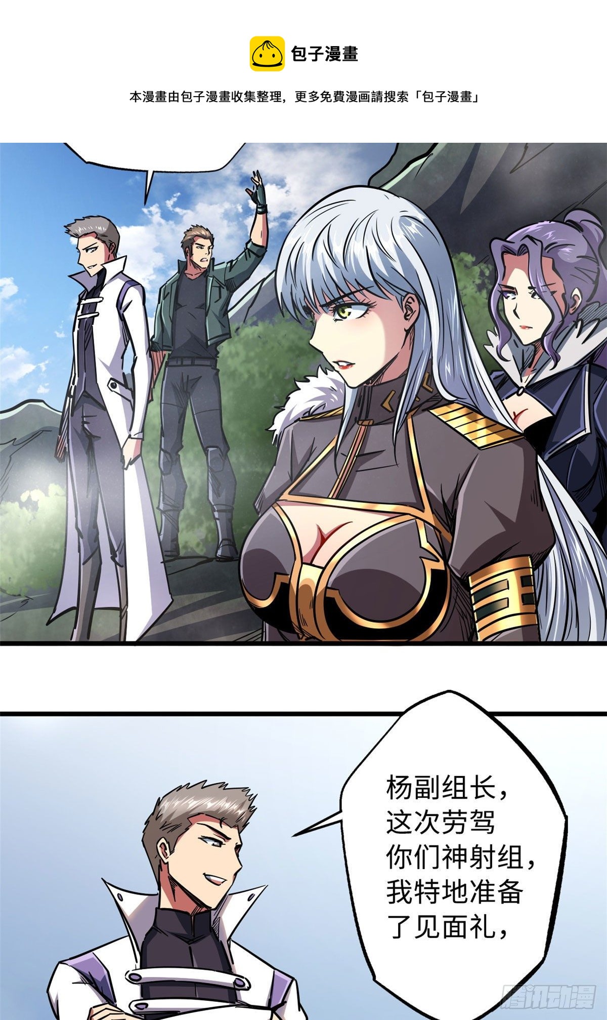 22 Z钢箭52