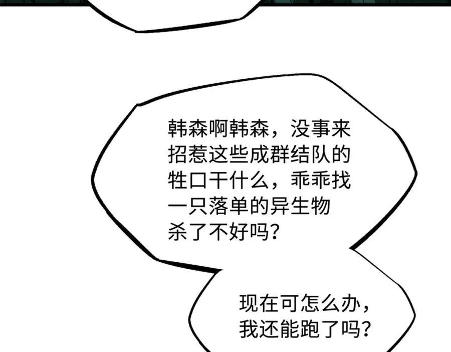 232 超级神二代6