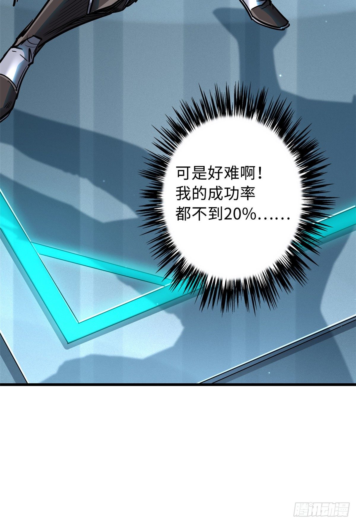 37 魔鬼特训？49