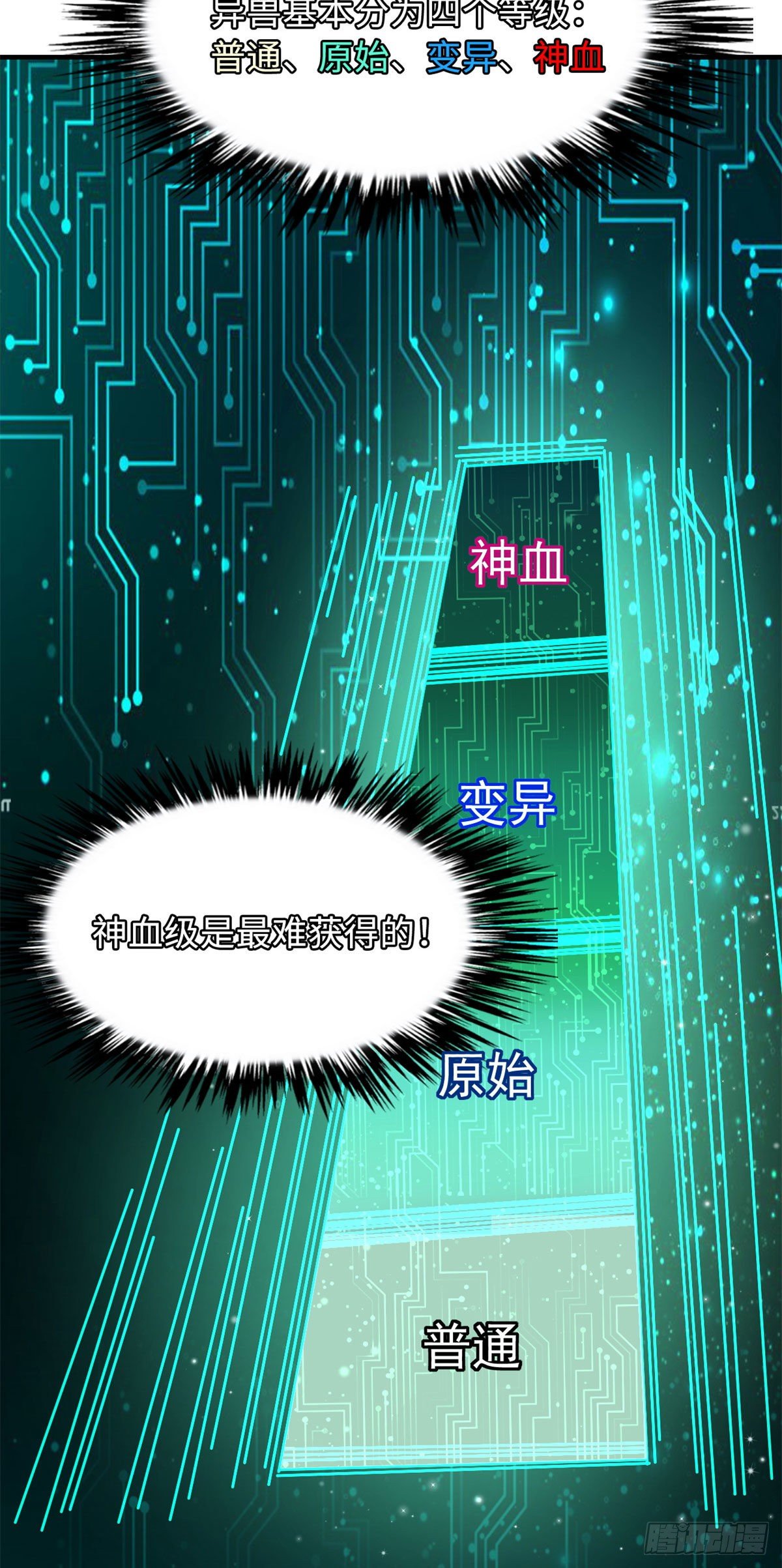 01 屁股狂魔67