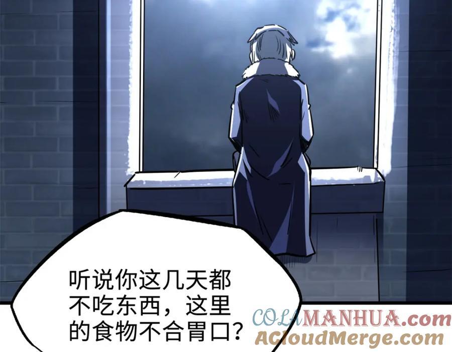177 零，化身修罗！20