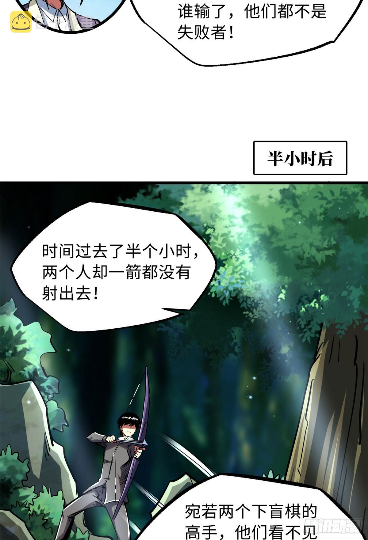 97 请给他一点奇迹吧！38