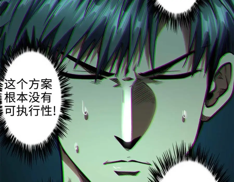 203 基因锁，开启！87