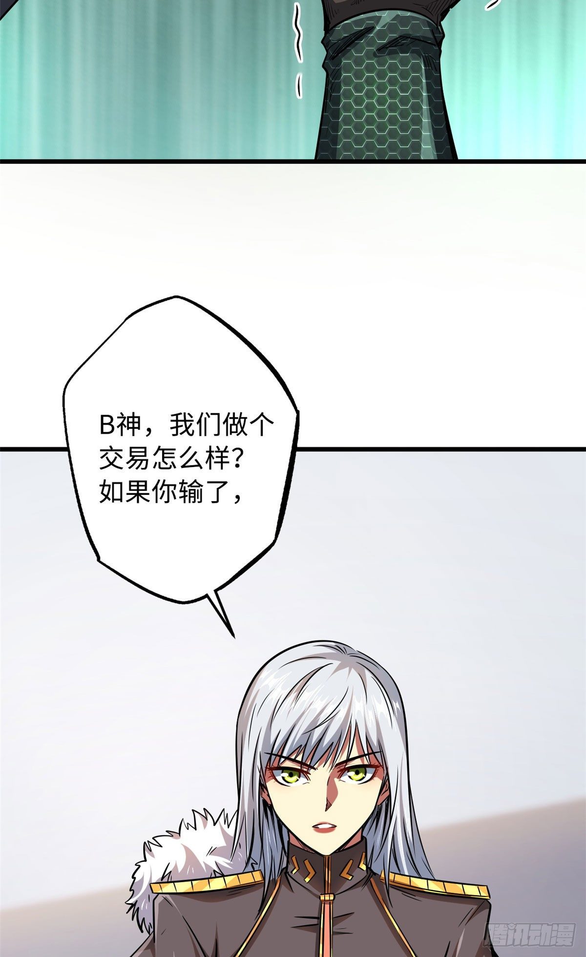 38 NO.1之争5