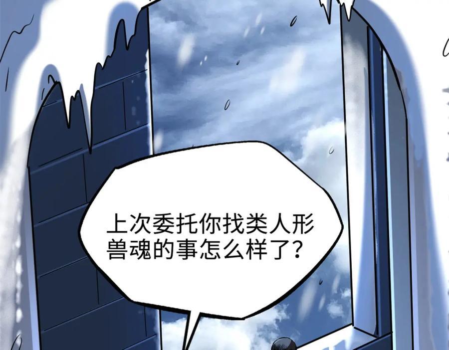 176 憋屈的黑神65