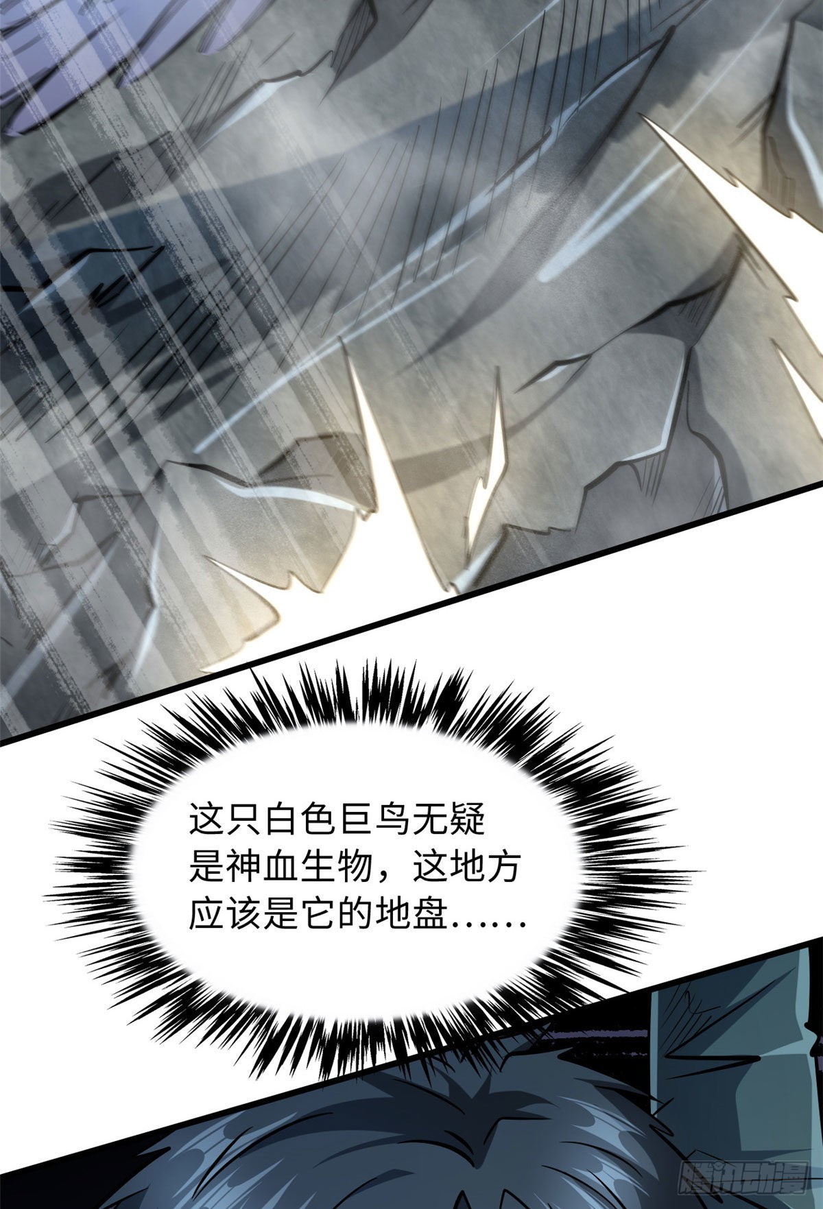 46 以身作饵24