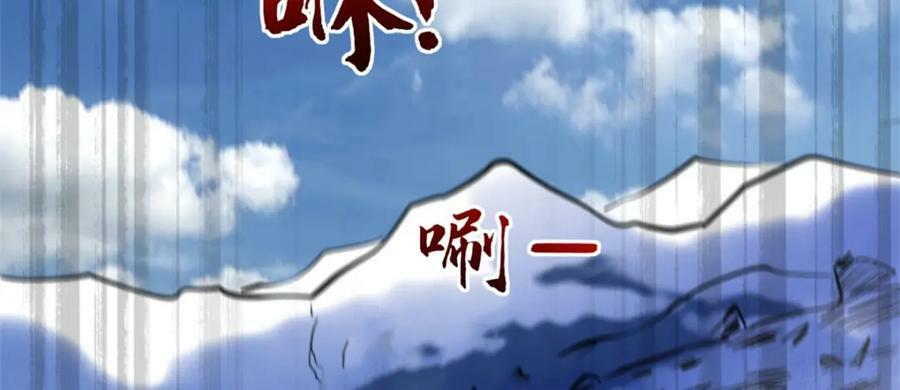 154 星轮庇护所163