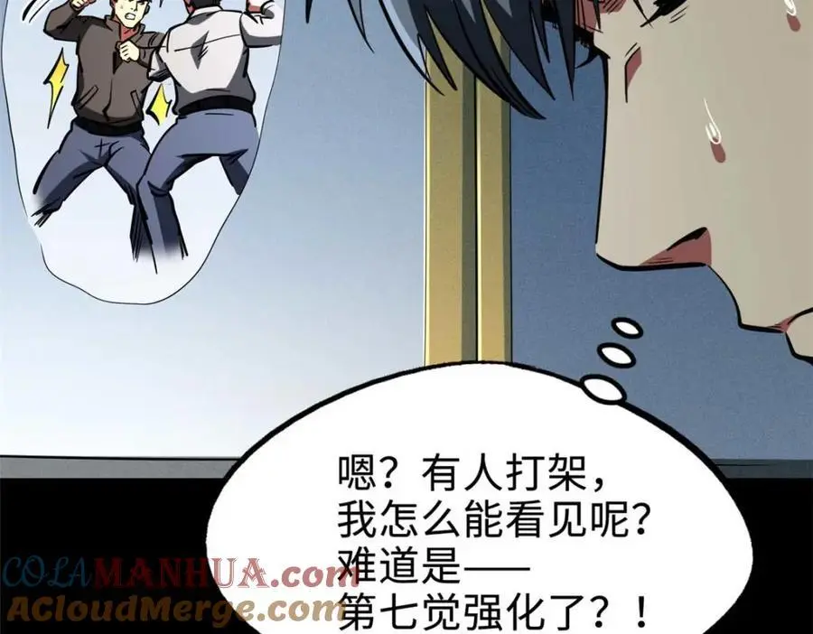 203 基因锁，开启！96