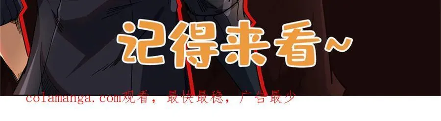 251 魔蚁王卵153