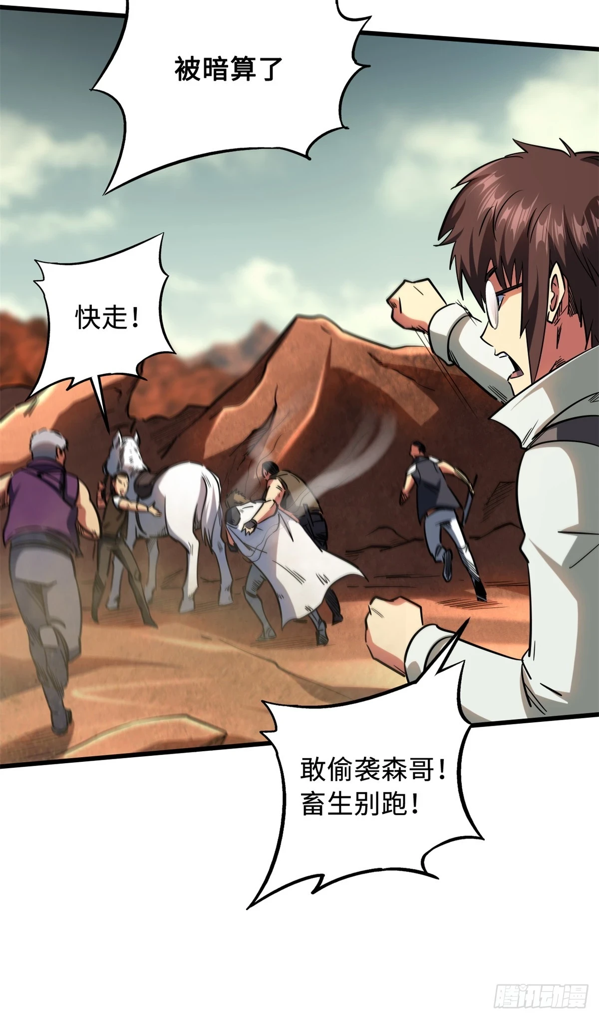 121 神秘笔记！7
