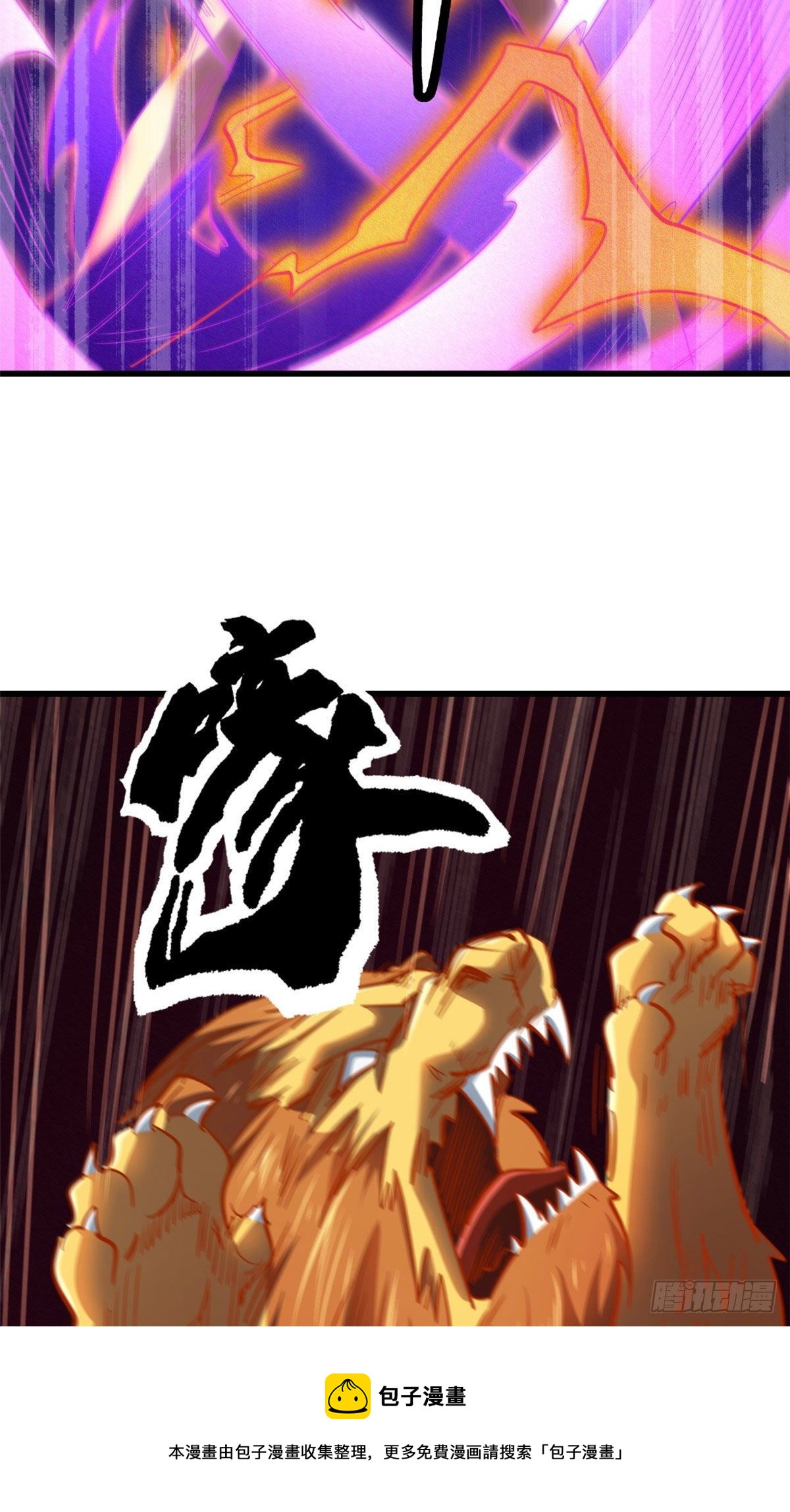 39 胜者为王16