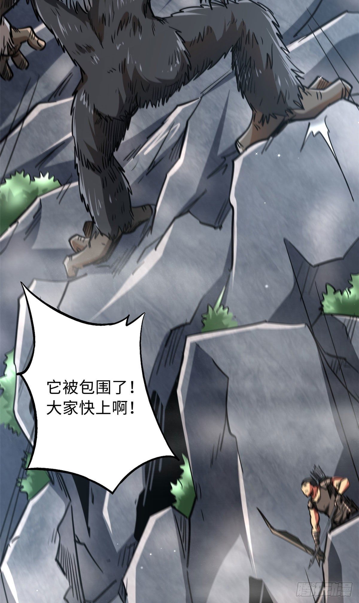 25 致命一箭11