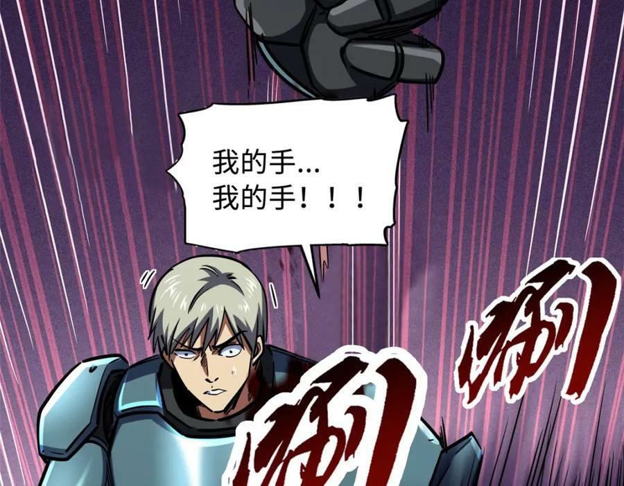 148 恐怖魔方27
