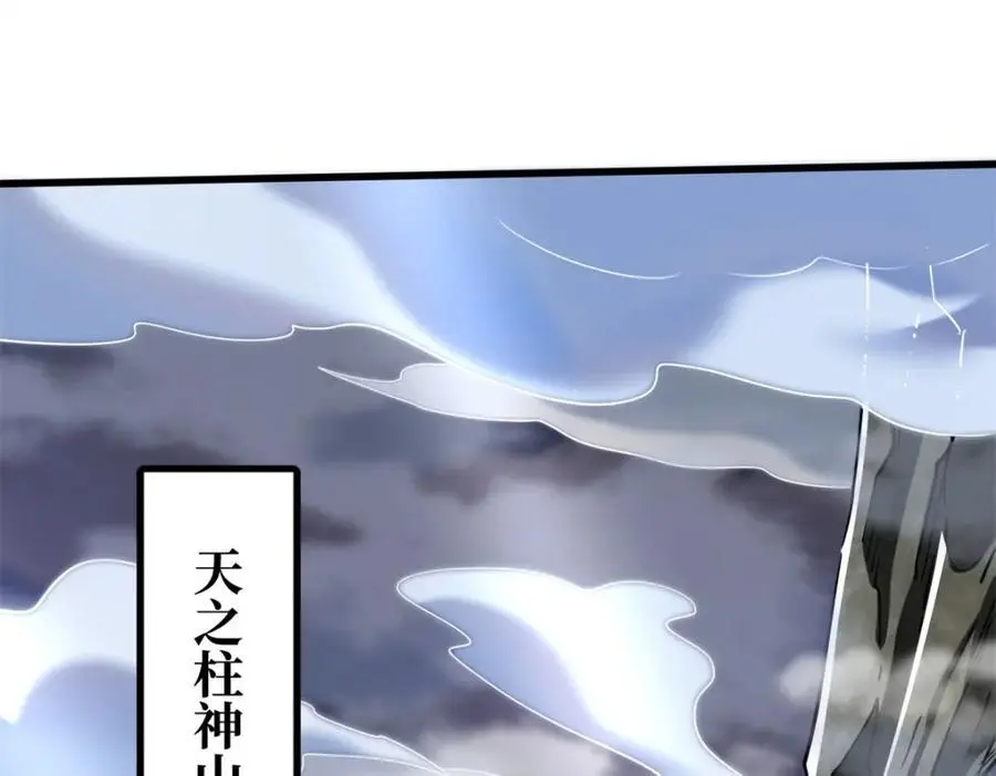 215 守山神之骨2