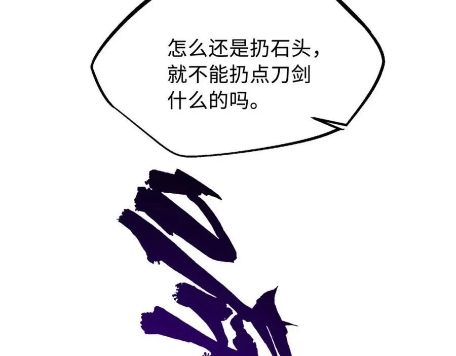 227 人才之争18