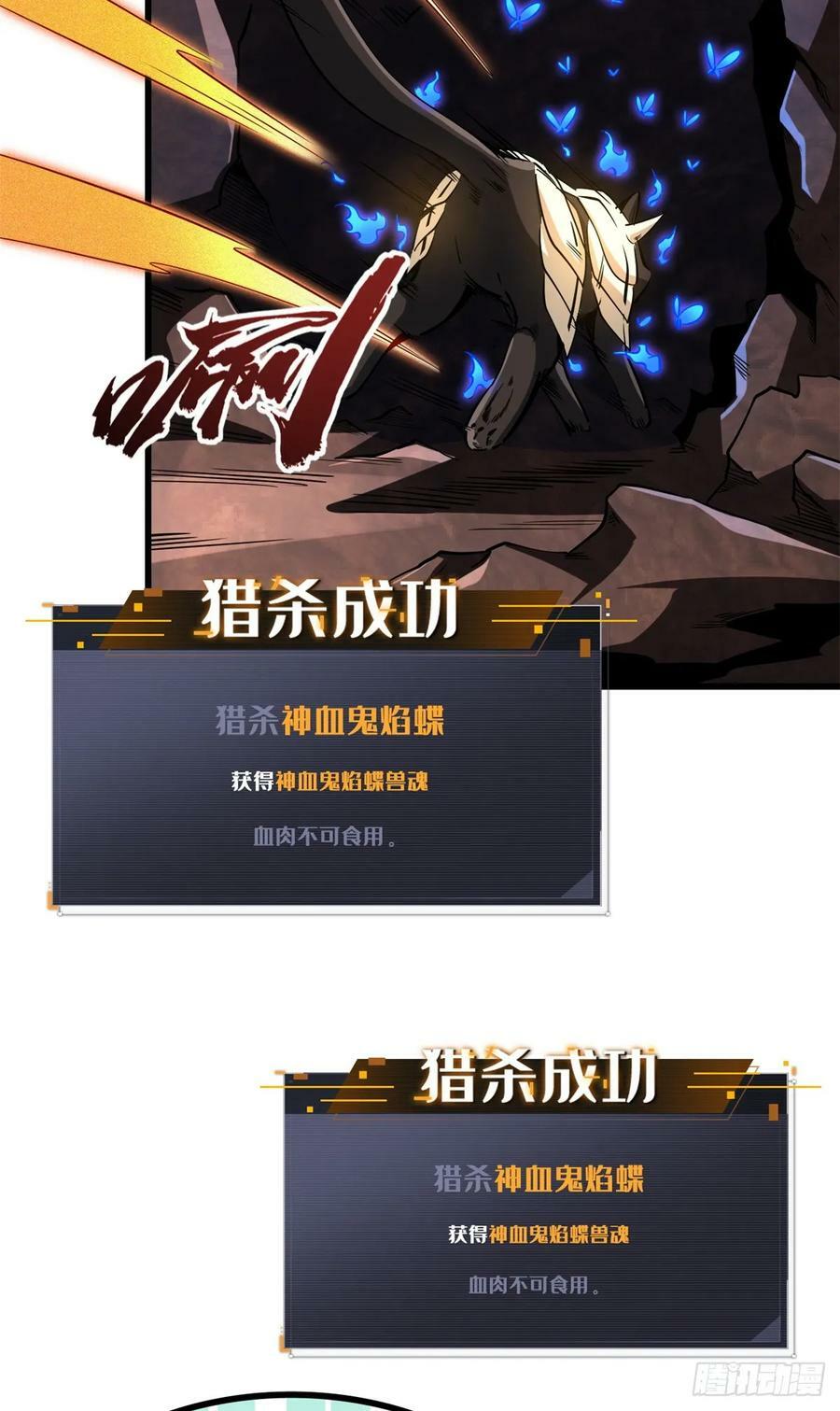 129 有仇必报金毛吼4