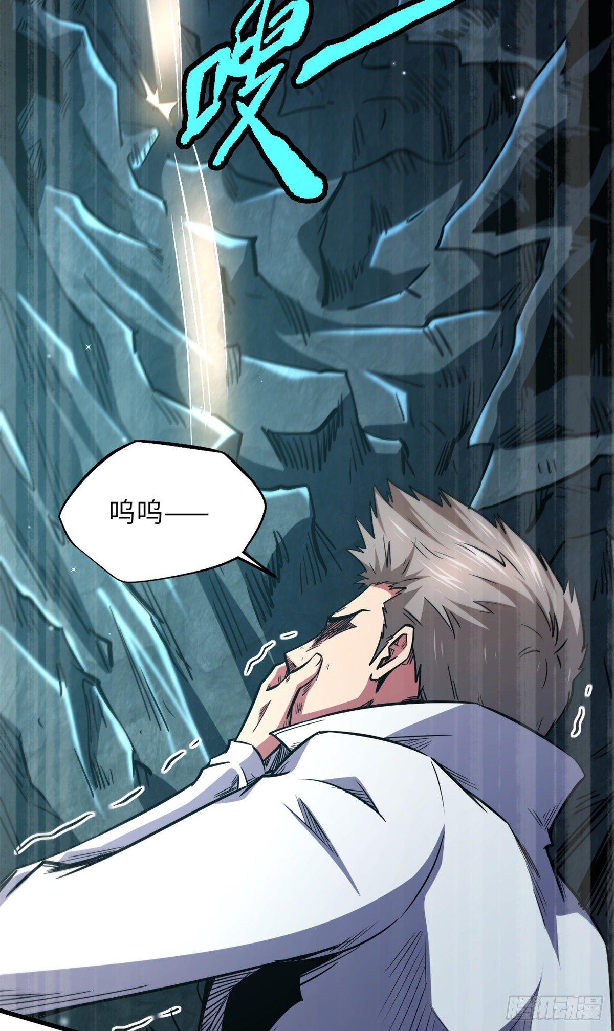 11 蛋碎一身43