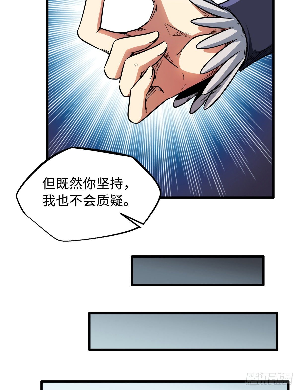 34 圣天使30